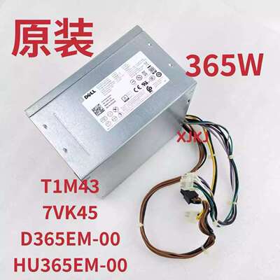戴尔/Dell 3670 3671 3967 3977 3980 T3620 T20 T30 台式机电源