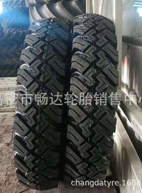 7.50-16 山地越野轮胎 拖拉机轮胎 路远通