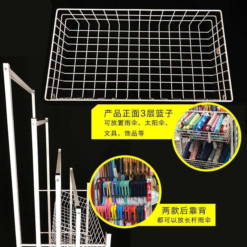 现货商场货架三层白雨伞展示便利店架超市MAGA-102色落地陈列架置