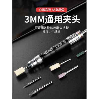 圣耐尔S-6633气动打磨机S-6639风磨笔气磨小型气动打磨抛光雕刻