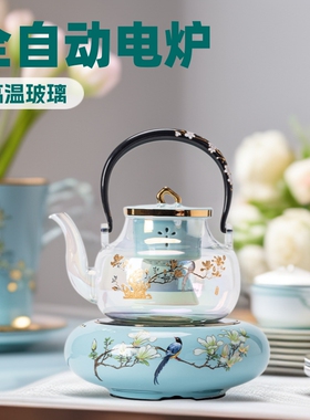 电陶炉煮茶器陶瓷网红全自动电茶炉茶壶烧水玻璃蒸茶金银烧提梁壶