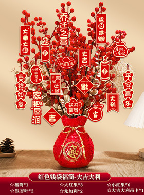 钱袋桌面摆件喜庆装饰装饰摆件