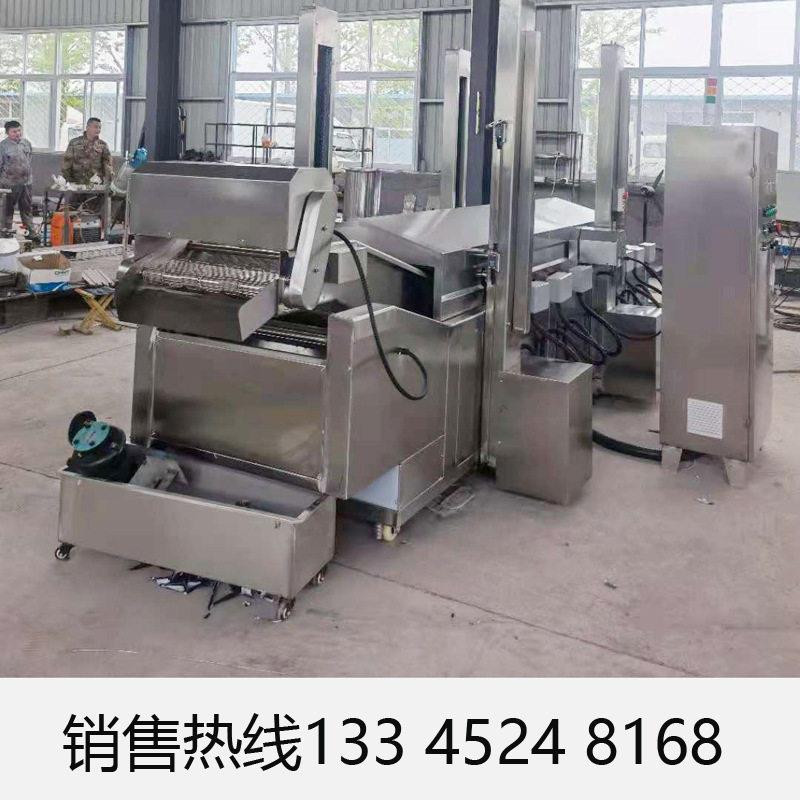 网红带鱼油炸线辣椒香酥鱼连续式油炸机全自动油炸设备张