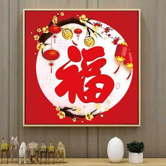 满绣十字绣全珠子绣串珠绣五福临门福气满堂客厅新款彩珠绣穿珠绣