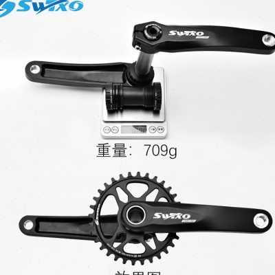 SWTXO山地车中锁一体牙盘曲柄 改装正负齿32T/34T/36T/38T单盘