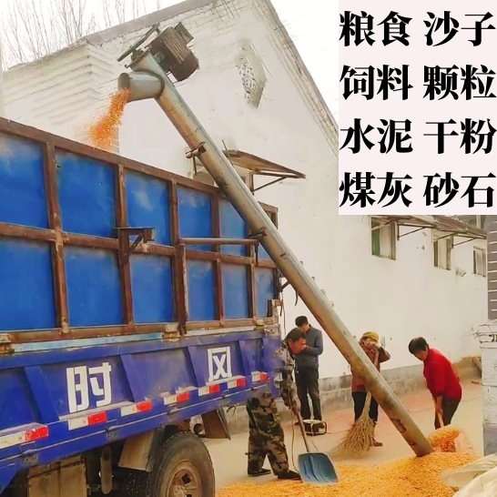 绞龙上料机提升机小型家用吸粮机抽粮机自动水泥吸沙机大吸力220v