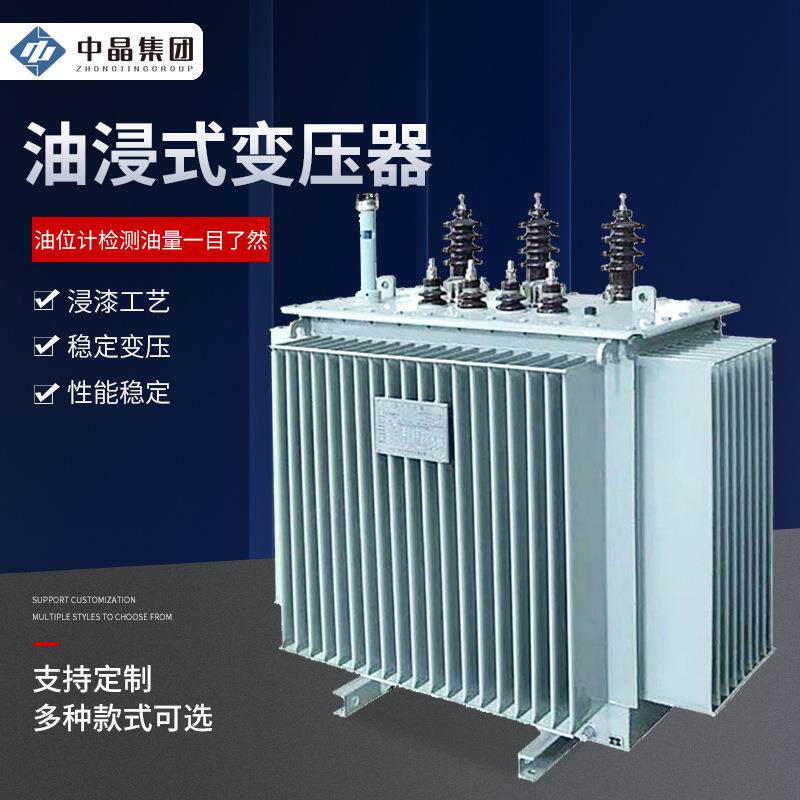 S11-M型6-10kv油浸式变压器 纺织业冶金业用大功率工业电力变压器