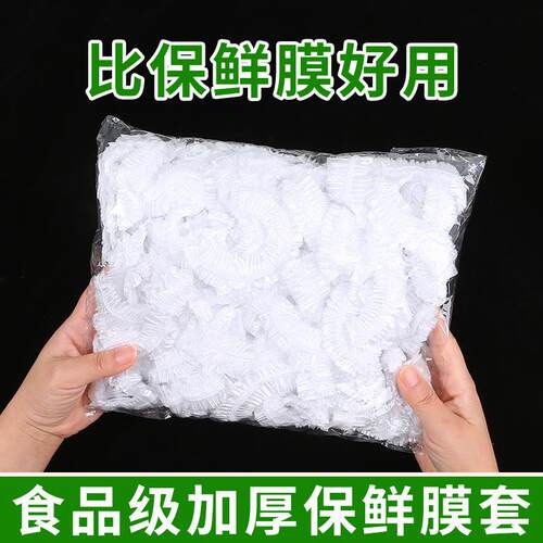 【Disposable Freshness Covers】- Food Covers for Refrigerato