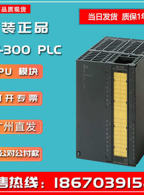 西门/PLC扩展模块6ES7322-1BH01-0AA0开关量输出模块 s7-300