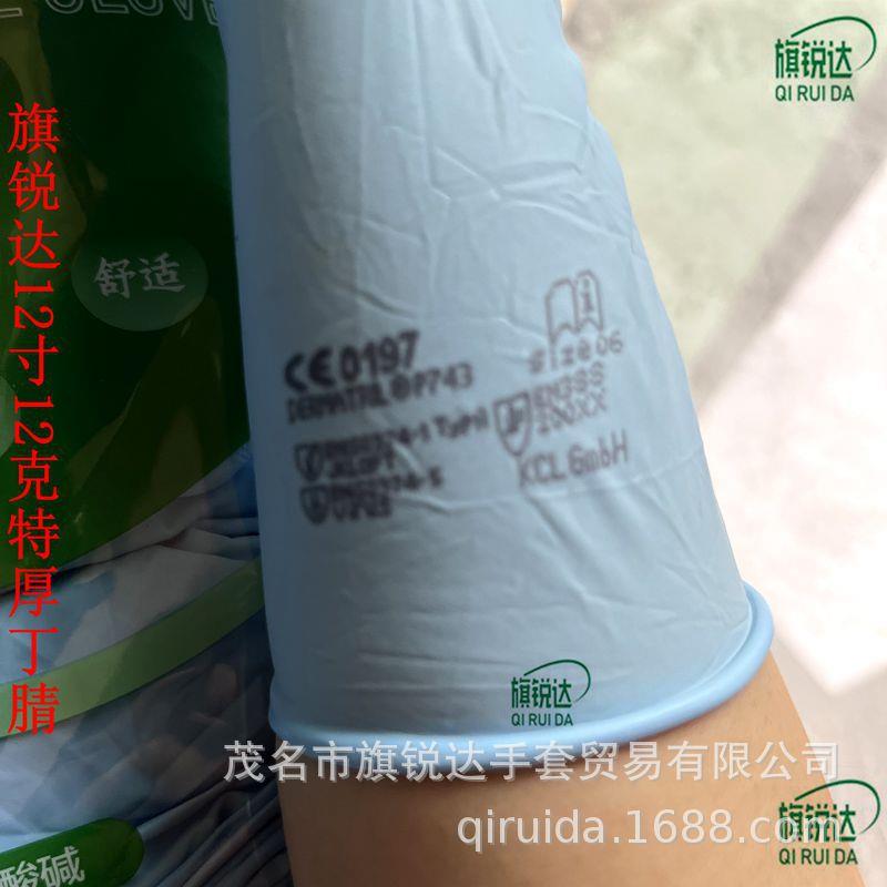 旗锐达12寸特厚丁腈手套麻指特厚家务木工机械维修农业搬运餐饮化