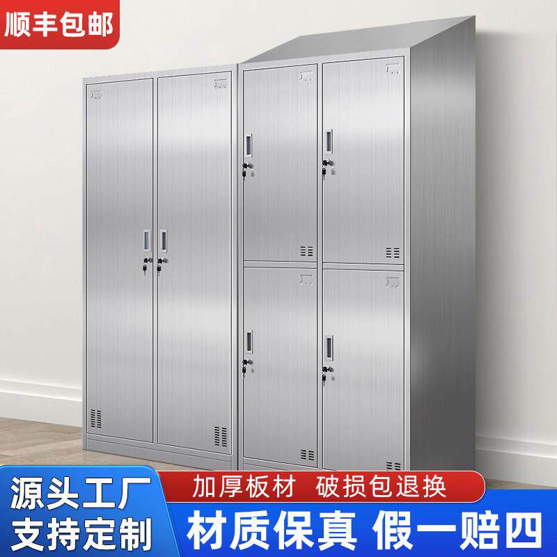 华宇天地不锈钢更衣柜304食堂碗盘柜餐盘柜无尘车间员工衣柜鞋柜