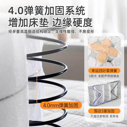 梦工坊床垫席梦思0胶水升级记忆棉床垫五星酒店家用卧室弹簧床垫