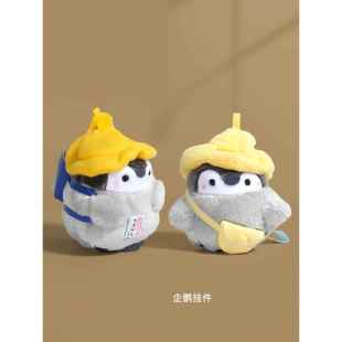 毛茸小企鹅书包挂件玩偶钥匙扣公仔娃娃背包挂饰生日礼物摆件挂坠