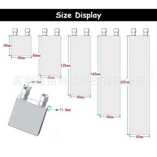 水冷头40*240水冷板 吸热液冷CPU半导体制冷片散热器 模具水冷