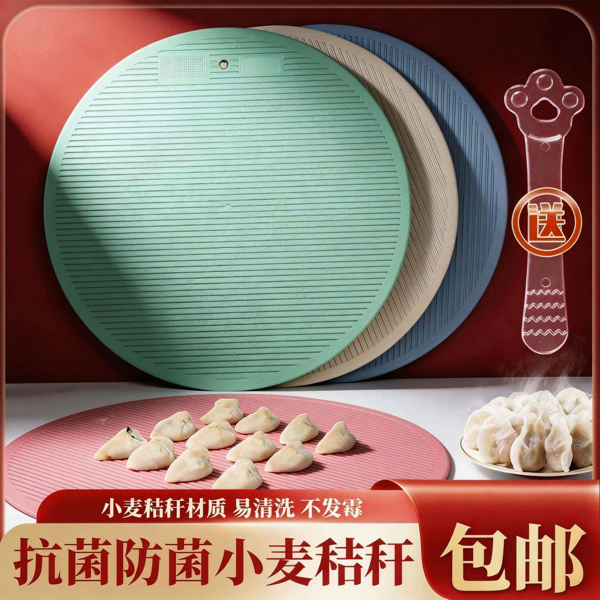 盖帘饺子帘家用塑料盖垫加厚大号饺子托盘饺子面食帘厨房圆形盖垫