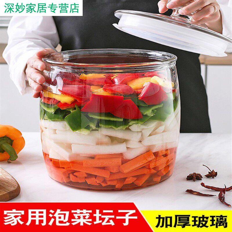 玻璃泡菜坛子特厚带内盖玻璃罐四川密封罐酸菜缸腌咸菜咸蛋菜坛子图片