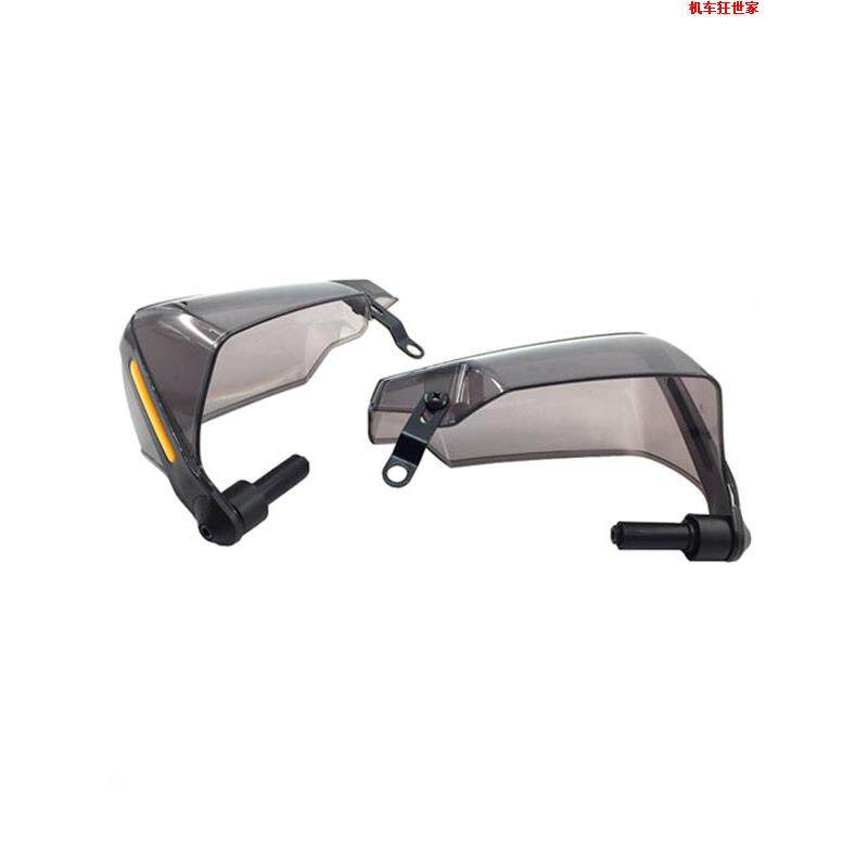 男子125摩托车护手车把挡风玻璃防水罩Pc塑料改装汽车配件150塑料