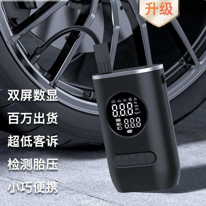 新款车载充气泵便携式户外应急打气泵家用汽车高压电动打气筒批发