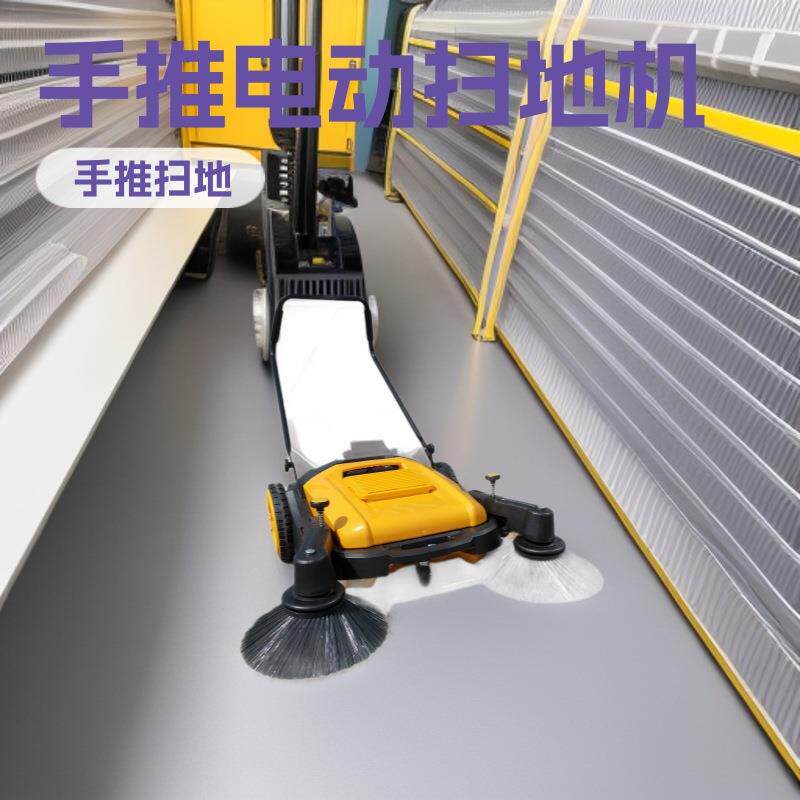 手推式扫地机工业工厂车间仓库道路垃圾清洁扫地车无动力清扫车