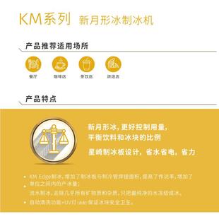 崎体形冰机商用制冰机酒吧奶茶月店咖啡店冰块KMD 201A机造冰星机