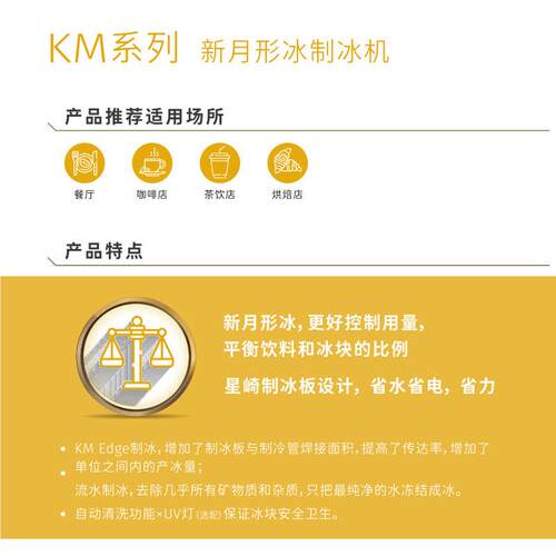 分体月冰机商用形KMD-201A制冰机吧奶茶冰店咖啡店冰酒块机造机冰