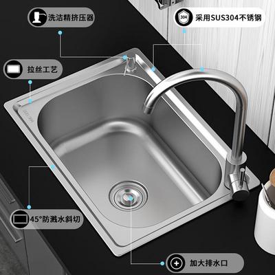 SUS304不锈钢水槽单槽洗菜盆水池大洗碗池厨房家用厚小洗手盆单盆