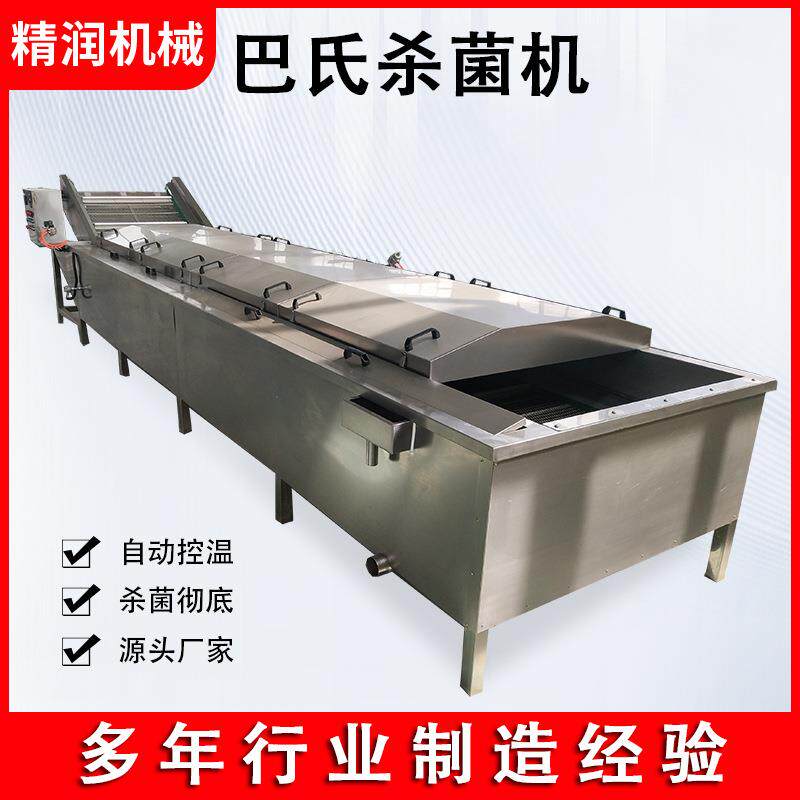 袋装面酱水浴式巴氏杀菌机啤酒喷淋式巴氏灭菌机酸黄瓜巴氏杀菌线