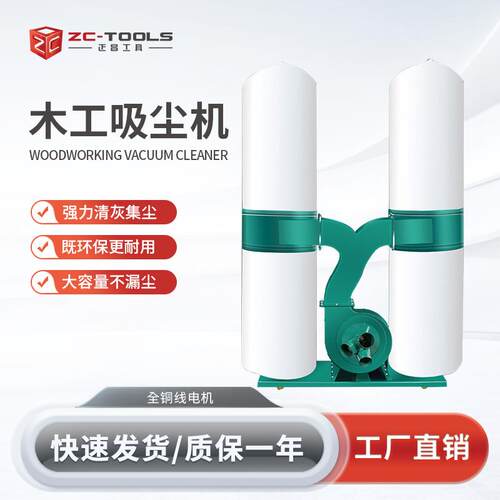 【】除尘设备 工业布袋吸尘机 集尘单桶双桶吸尘器