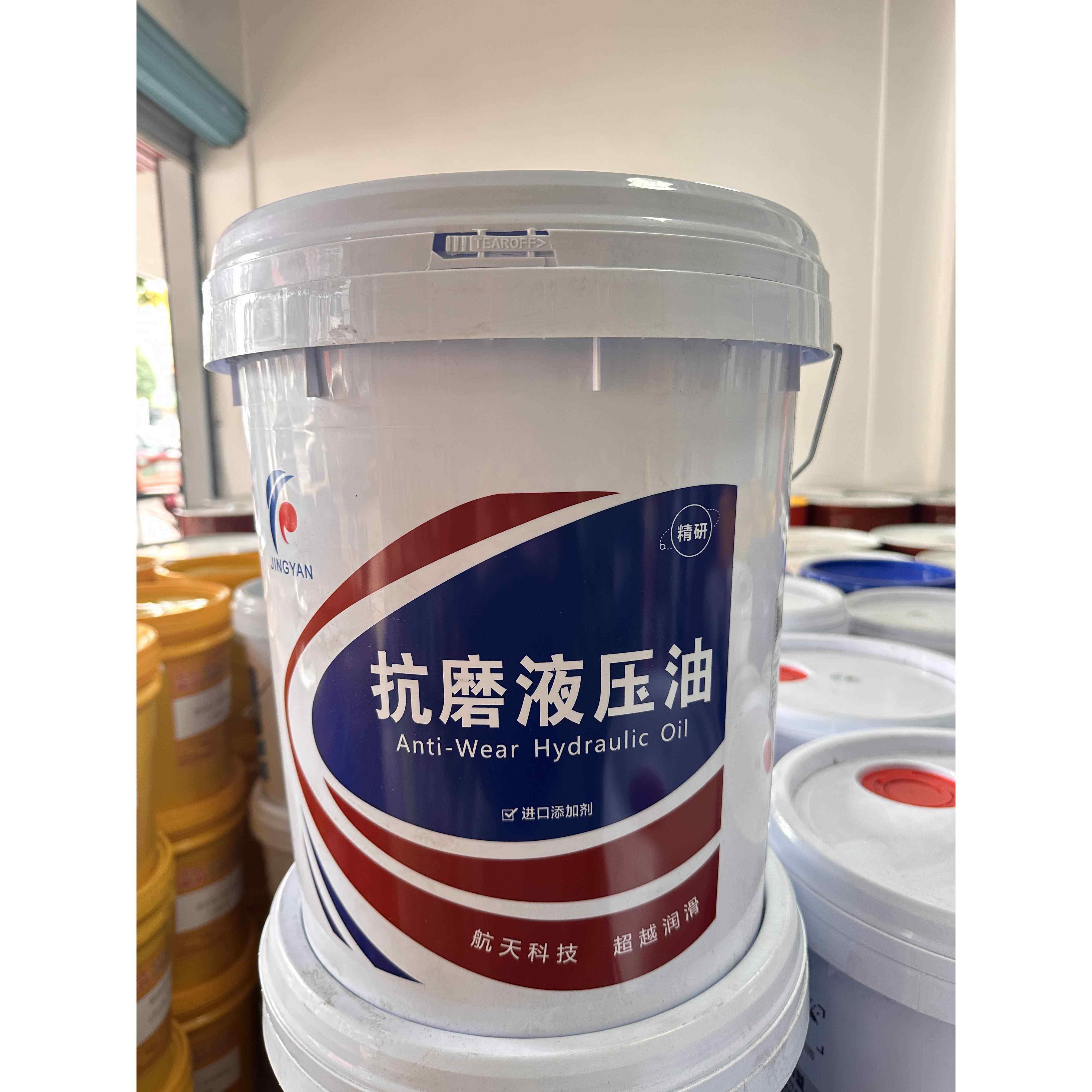 中石化精钻工业润滑油抗磨高压液压油L-HM32-46-68号