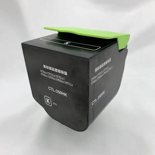 兼容奔图CTL-350H大容量粉盒 CP2500/CM7000智享版机器芯片保密机