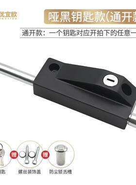 旋转门地插锁有框玻璃门铝合金门木门落地锁脚踏地插销明装门锁