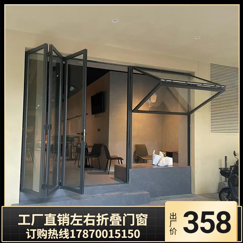 铝合金窗户奶茶店吧台无下轨左右折叠窗推拉窗阳台全景折叠玻璃窗