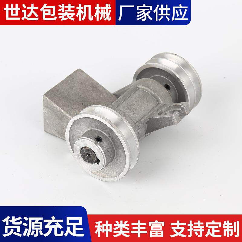 厂家供应半自动打包机用土地公组合四达牌半自动打包机配件