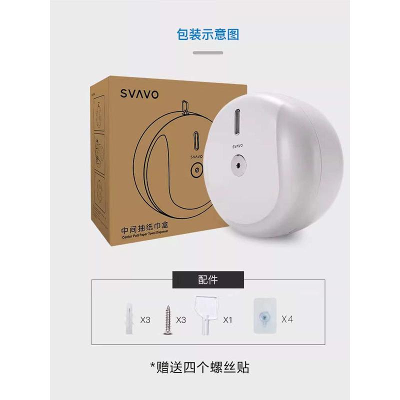 9V7T抽免打孔大卷纸盒卫生间节约用纸厕纸盒省纸中间抽纸