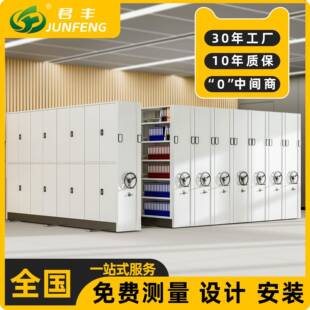 智能密集柜底图挂衣字画密集架档案室移动式档案柜手摇电动密集架