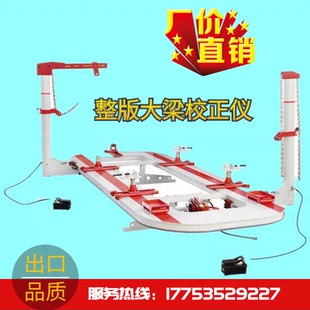 力特汽车大梁校正仪平台地八卦地锚地虎简易大梁校正仪钣金撬杠气