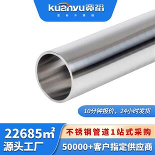 304食品级不锈钢管高纯度气体用卫生管316l无缝卫生级管生产厂家