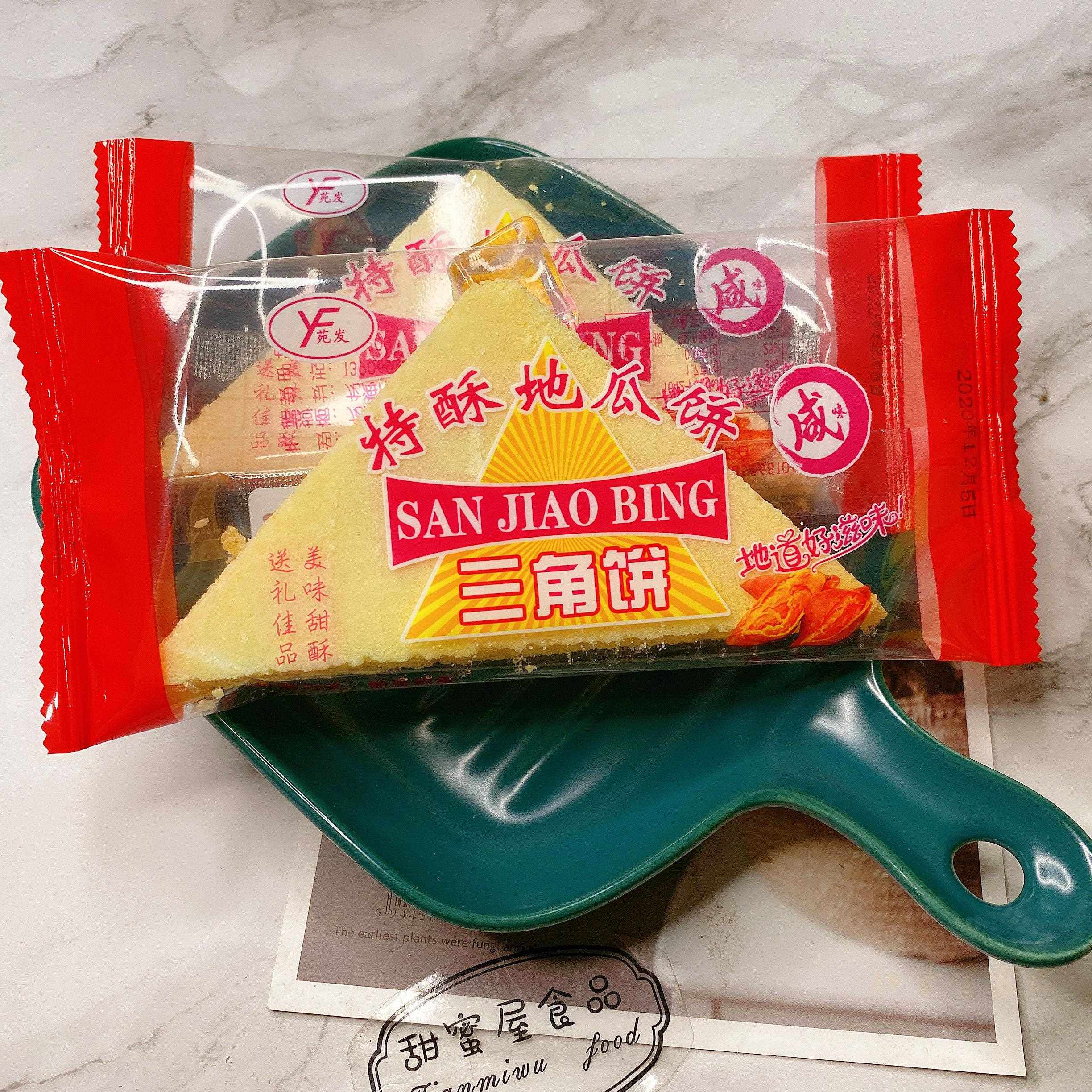 香煎薄脆苑发特酥地瓜饼三角饼咸香手工瓦片饼煎饼闽南特产粗粮薄