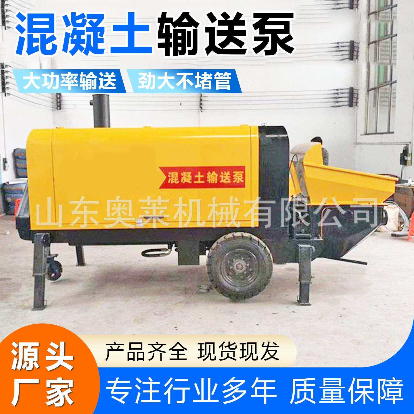 混凝土输送泵二次构造上料机水泥细石砂上料输送泵
