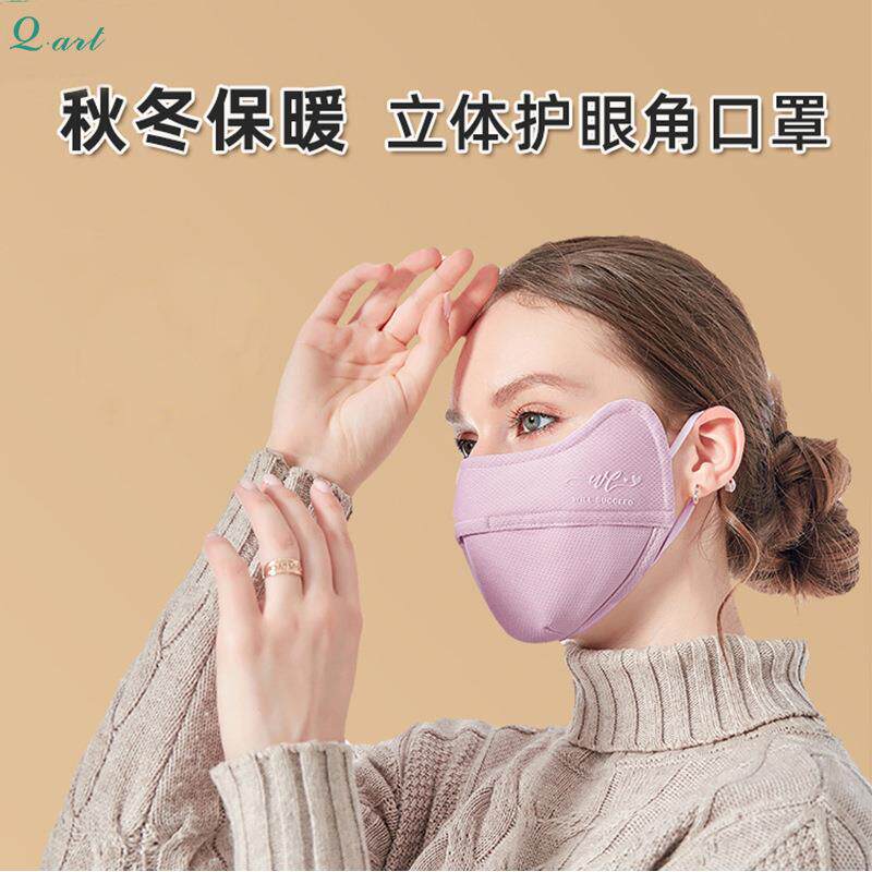 2024口罩女秋冬纯棉保暖防寒加大加厚护眼角开鼻透气全棉布面罩