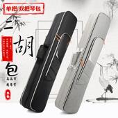 二胡包单把双把加厚板胡袋胡琴套防两把二胡琴袋乐器包耐水双肩背