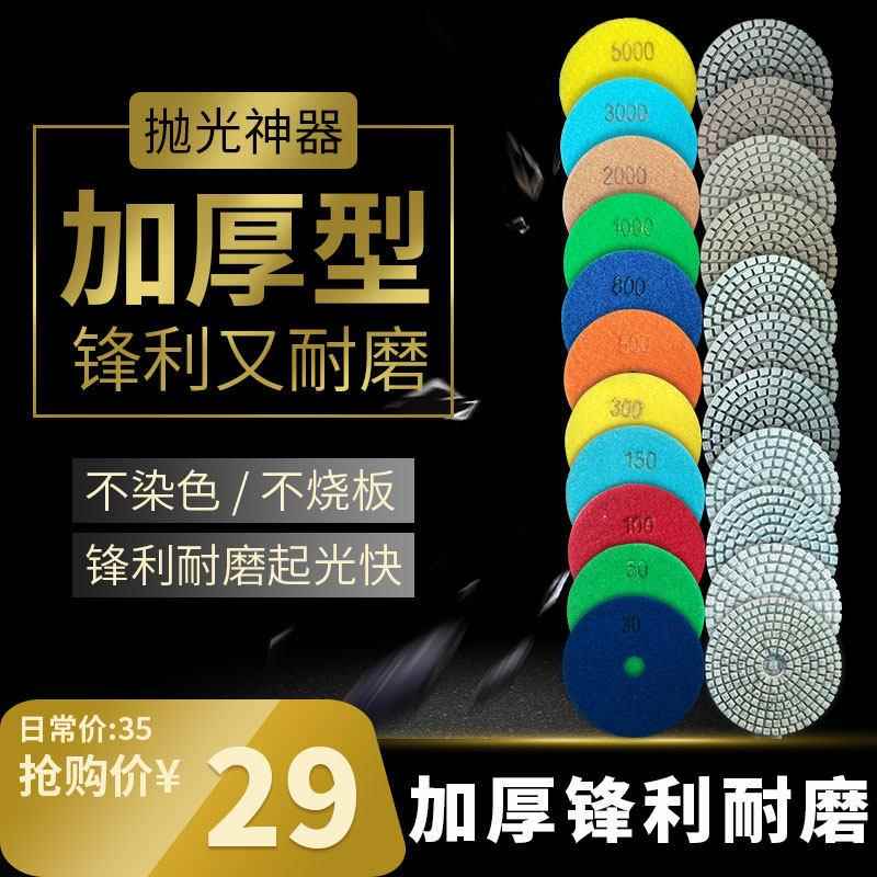 水磨片石材抛光大理石瓷砖修边打磨工具磨光机角磨机石头手砂轮