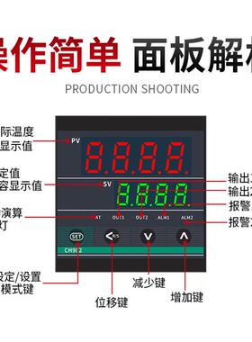 温控器数显智能全自动CH102 ch402 ch702 CH902温控仪输入PID短壳
