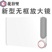 花谷里方形放大镜10高清高倍菲涅尔聚光手持式 20儿童学生探索可携