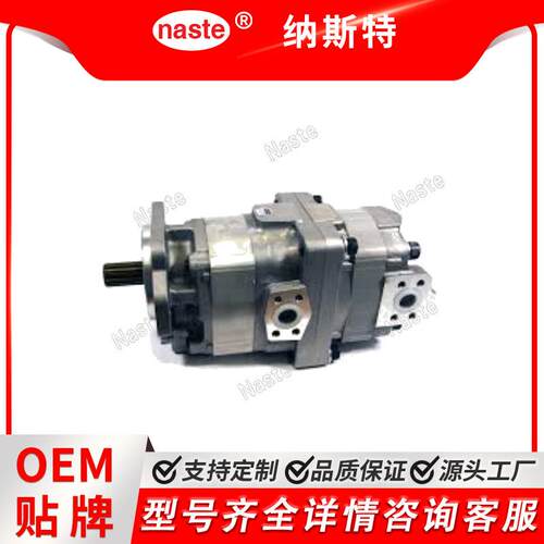 液压泵 705-52-30280 适用于小松轮式装载机 WA470-3 WA450L-3