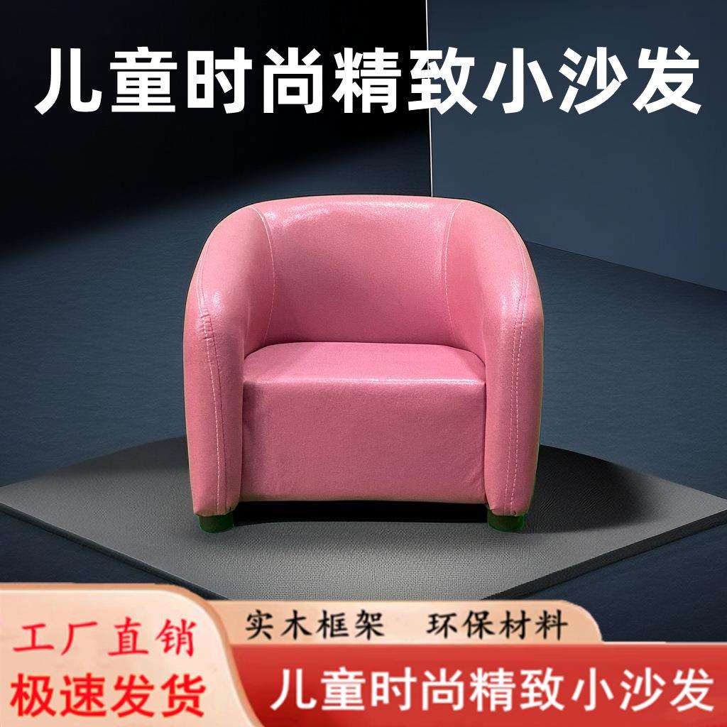 儿童沙发迷你1到6岁儿童小沙发宝宝沙发小凳子迷你单人懒人沙发