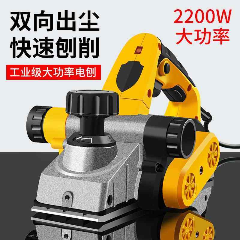 菜板家用刨电动压刨机小型台式多功能电刨手提台刨子砧板刨木工刨