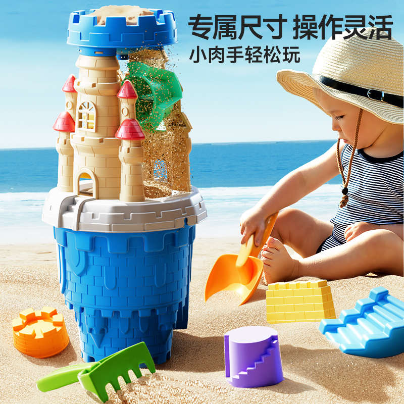儿童沙滩玩具玩沙子挖沙土工具套装小铲子桶海边大号沙漏沙池批发