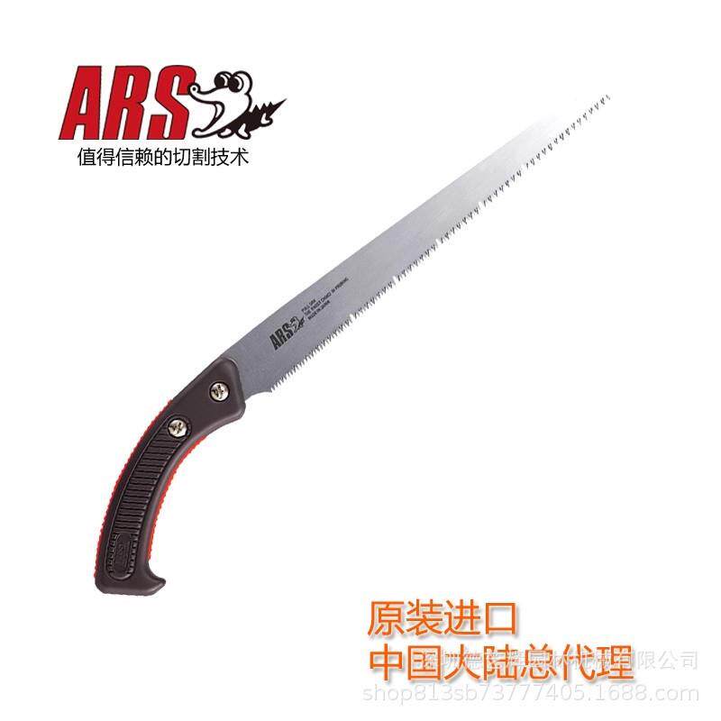 ARS爱丽斯KL-30A手锯 园林工具修枝手锯 伐木锯锯果树锯园艺锯