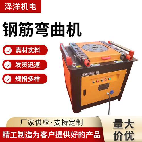钢筋弯曲机全自动数控折弯机建筑机械钢筋机械厂家钢筋弯曲机